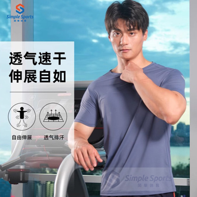 男士速干衣短袖冰丝夏季健身跑步套装上衣篮球训练衣服3136FL0076