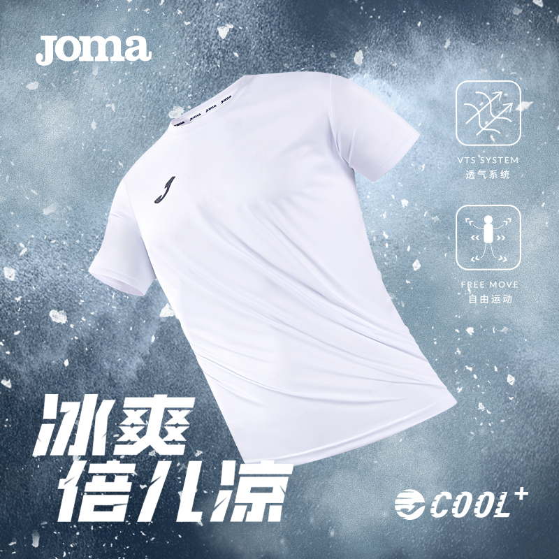 Joma男士速干运动短袖户外运动跑步无束缚吸汗速干运动T恤男
