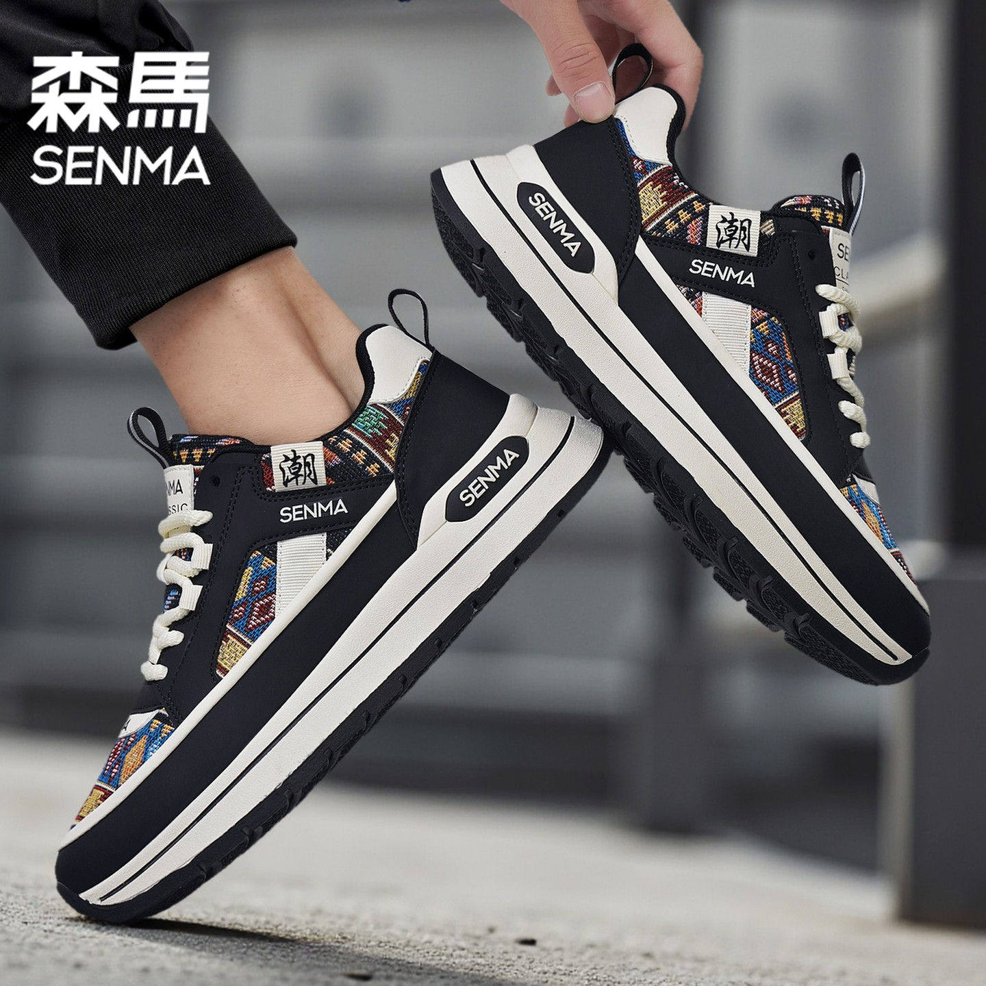 SENMA/森马休闲板鞋男款新款秋青少年厚底百搭复古运动鞋潮流男鞋