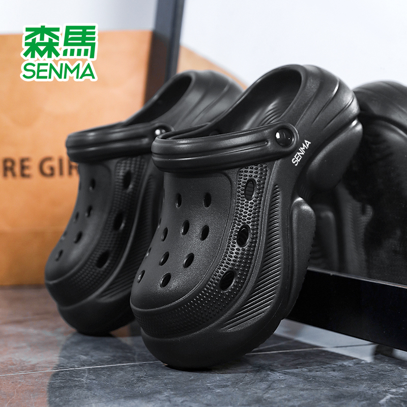 【明星同款】森马夏季洞洞鞋女款