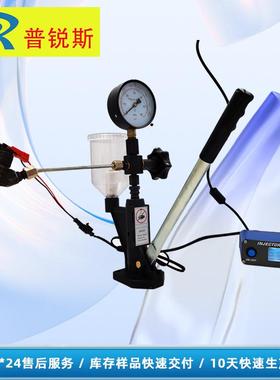 源头工厂配合校验器喷油器雾化测试CRI100喷油器脉冲控制仪