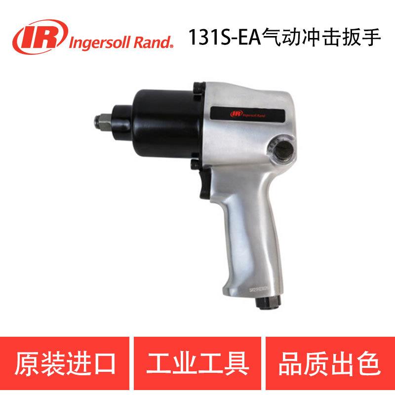 美国IR 11S- 气动扳手 小风炮 风扳机