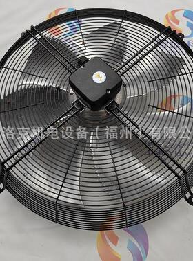 冷风机风扇FN056-VDQ.4M.V7P2德国施乐百ZIEHL-ABEGG