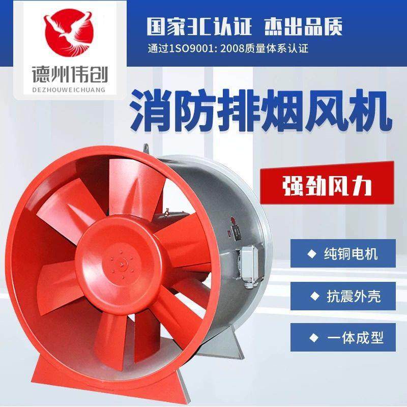 轴流风机耐高温低噪音轴流风机工业厂房,汽车零部件/养护/美容/维保,工程机械轮胎,淘宝优惠券,粉丝福利购,淘宝优惠卷