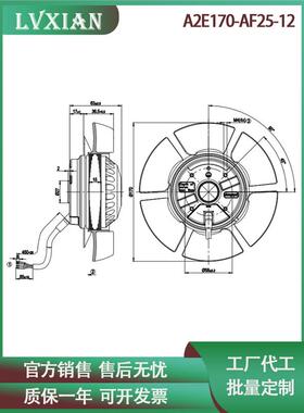 全新离心风扇A2E170-AF25-12 170mm 230V 90W外转子轴流风机