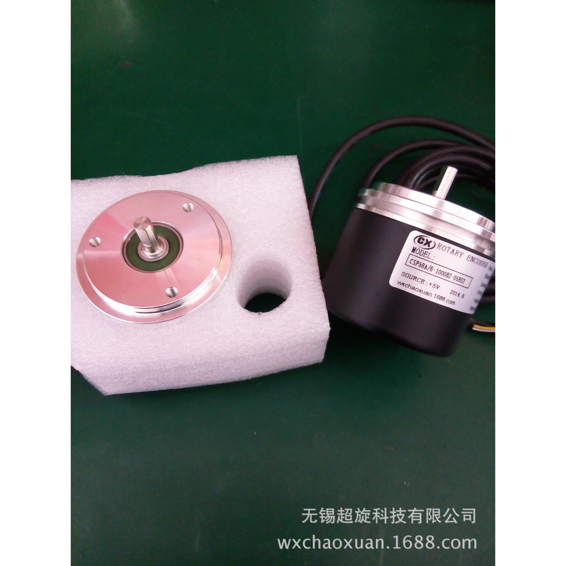 编码器CSP58A/6-5000BZ-05EG2