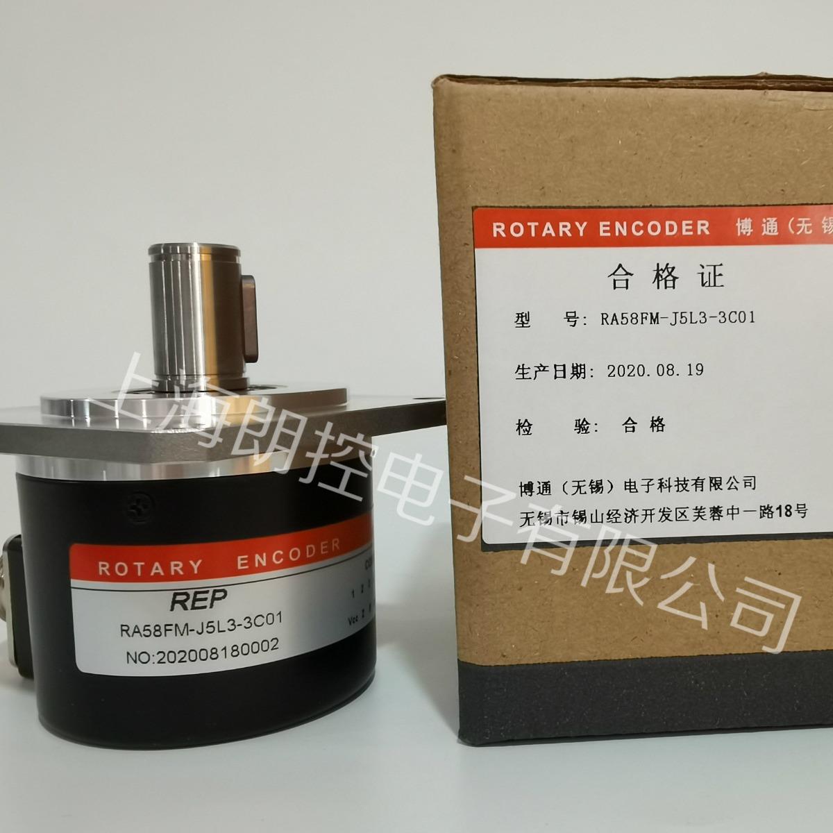 博通瑞普安华高编码器 RA58FM-J5L3-3C01 含税链接