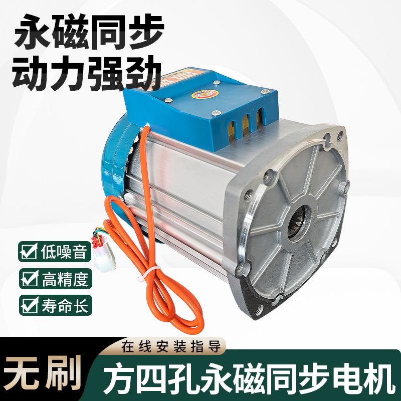 电动三轮车电机永磁同步直流无刷11齿16齿2200w000w大功率