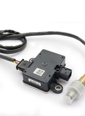 1275101167 汽车颗粒物传感器 适用于康明斯 梅赛德斯