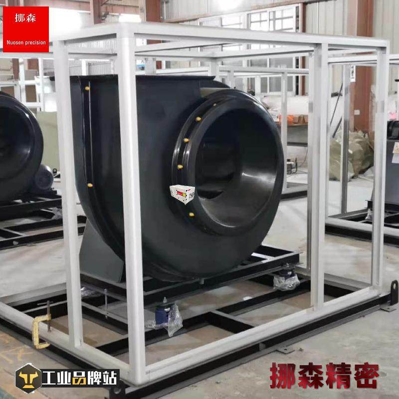 厂家直供玻璃钢离心风机玻璃钢防爆变频风机废气处理配套风机厂家,农机/农具/农膜,打药机/弥雾机,淘宝优惠券,粉丝福利购,淘宝优惠卷