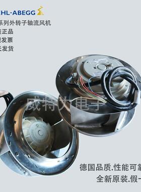 ZIEHL-ABEGG（施乐百)外转子离心风机RH25M-2DK.3B.1R