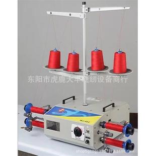 绕线器绣花厂服装 绣花分线机定时分线器 厂常用 绕线机 40C分线机
