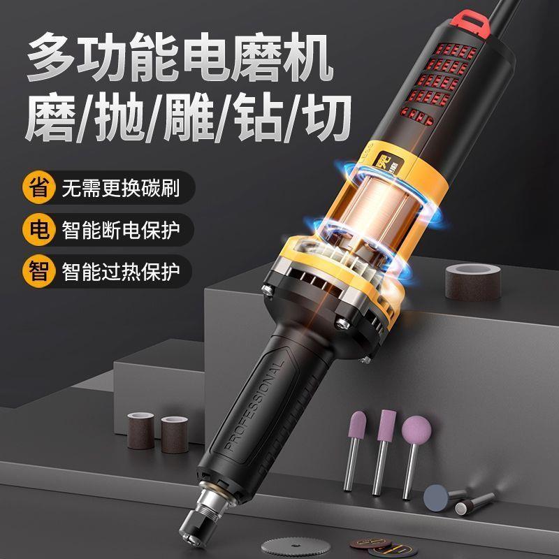 无刷电磨机大功率小型手持调速打磨玉石木材雕刻切割工具抛光神器