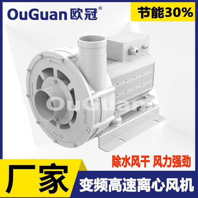 节能永磁高速风机5.5KW负压吸蒸汽变频高速风机 1台顶3台高压风机,农机/农具/农膜,打药机/弥雾机,淘宝优惠券,粉丝福利购,淘宝优惠卷