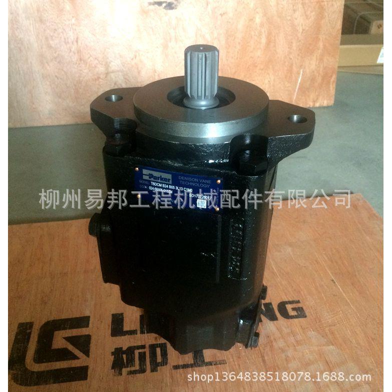 装载机配件供应CLG856Ⅲ装载机ZF变速箱变矩器总成专用转向泵