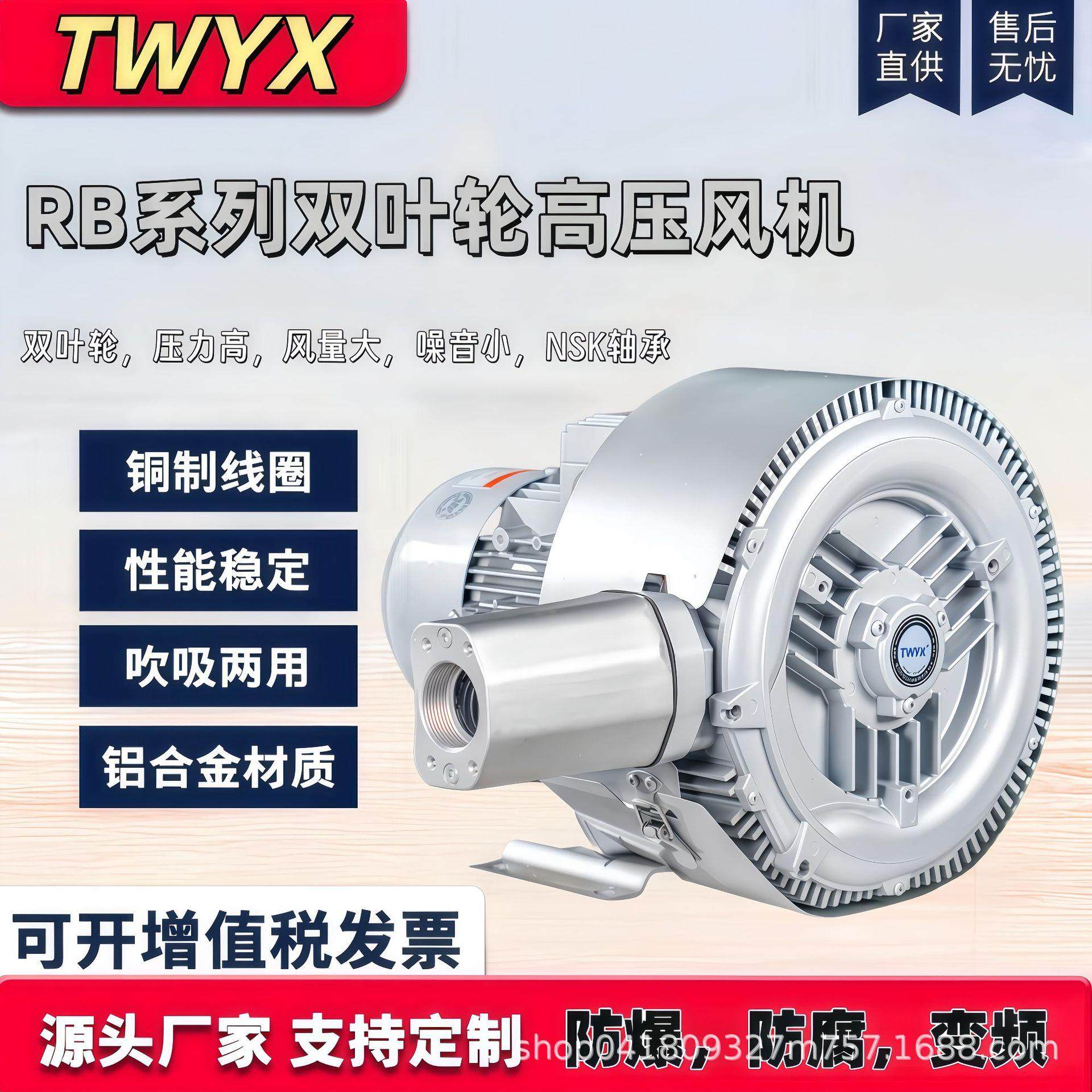 喷绘机平板打印吸附旋涡式气泵平面抽真空吸附漩涡气泵高压鼓风机,农机/农具/农膜,打药机/弥雾机,淘宝优惠券,粉丝福利购,淘宝优惠卷