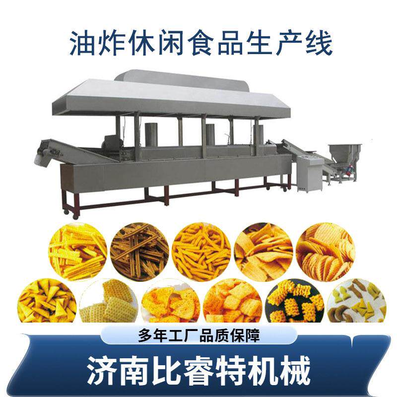 油炸食品生产线油炸膨化贝壳酥八爪烧双色蒸汽三文鱼虾片休闲食品