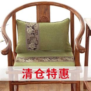 红木圈椅垫可拆洗垫子坐垫四季 3折清防水中式 通用实木椅子座垫