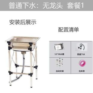 盆手槽不锈钢厨房支槽洗菜池z简易水池带水架家用洗单盆洗碗槽