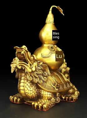 黄铜龙龟饰品龙龟背葫芦家居装饰办公室桌面客厅入口阳台饰品纯