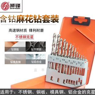1.5 直柄麻花钻 钻不锈钢 高速钢套装 含钴套装 6.5 钻头1