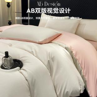 2024新款 夏季 冰丝被套单件150x200x230被单宿舍水洗学生被罩3件套