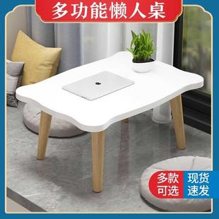 飘窗小桌子卧室坐地懒人床上学习书桌榻榻米小茶几家用矮桌宿舍