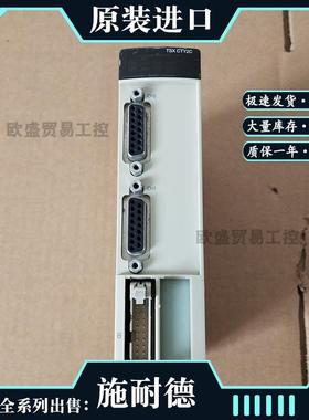 TSXCTY2C 2通道测量和计数模块 24 V DC下15 MA， 5 V DC下