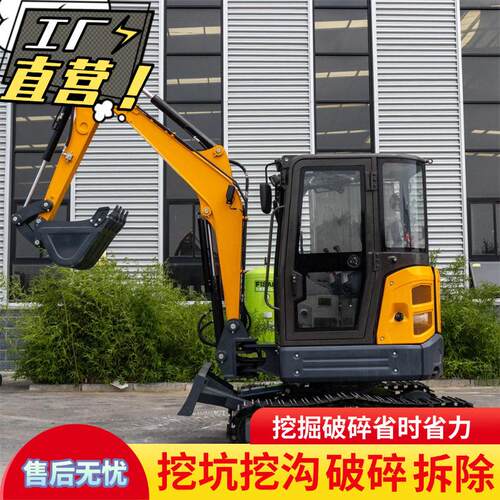 HT5型微型挖掘机农用果园工程小挖机室内拆除破碎多功能勾机