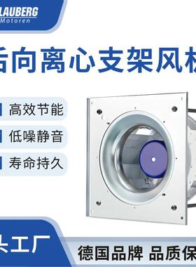 博乐 310mm EC后向离心风机带支架 0-10V无极调速 能源散热风机