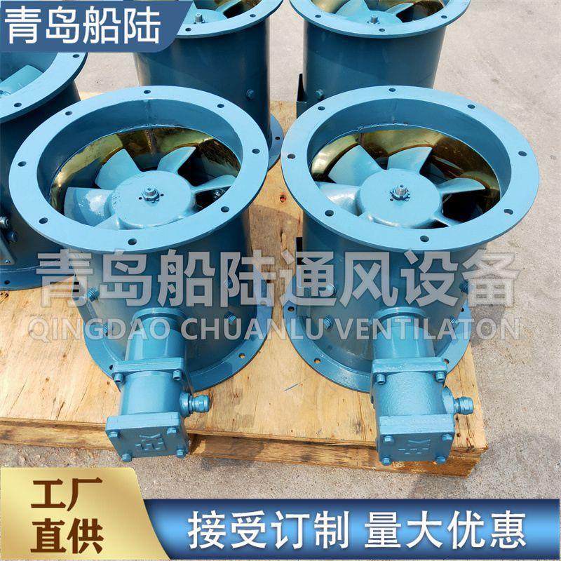 CBZT-50B船用通风机CT5船用防爆轴流风机开启式管道式耐高温风机,农机/农具/农膜,打药机/弥雾机,淘宝优惠券,粉丝福利购,淘宝优惠卷