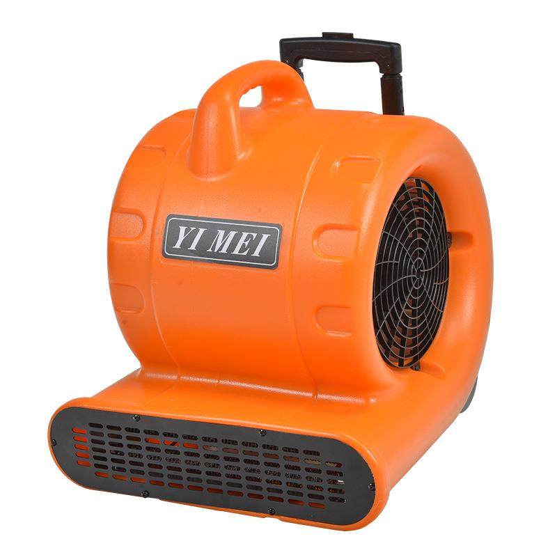 意美电热风机吹干机吹地机大功率酒店地毯地面烘干机YM800R,搬运/仓储/物流设备,电梯/传菜机/升降机/提升机,淘宝优惠券,粉丝福利购,淘宝优惠卷
