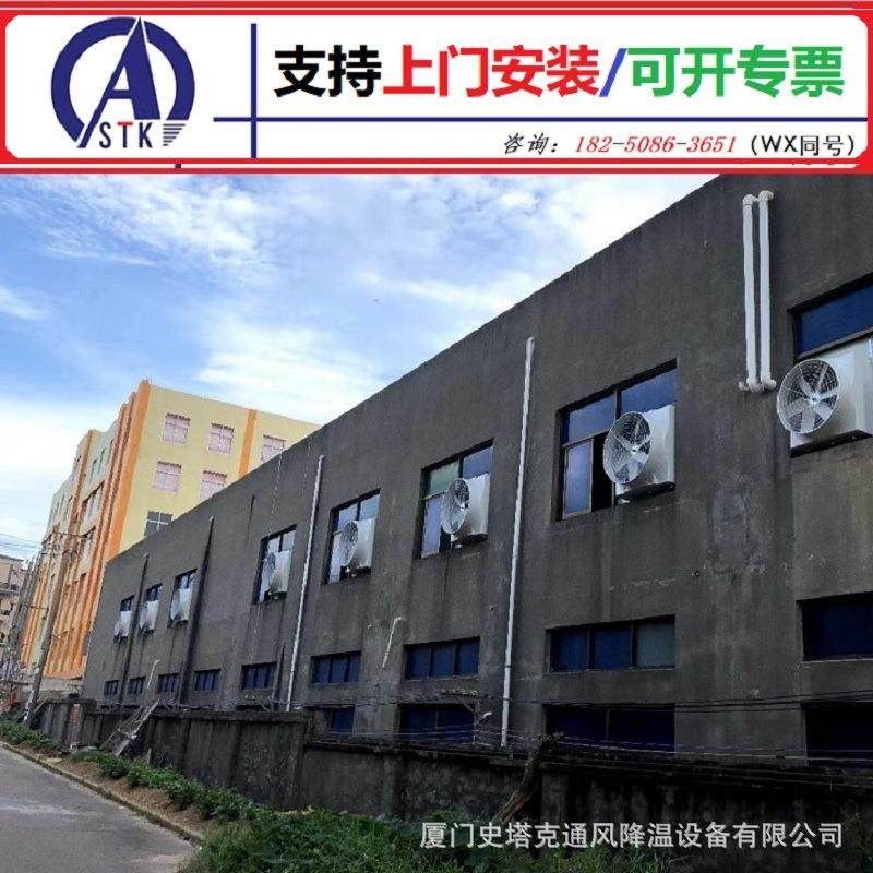 工厂车间降温工程--漳州工业排气扇,屋顶负压风机,农机/农具/农膜,打药机/弥雾机,淘宝优惠券,粉丝福利购,淘宝优惠卷
