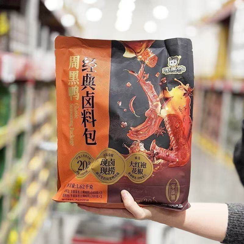 山姆周黑鸭经典卤料包甜辣麻辣味道浓郁色泽诱人代购官方旗舰店