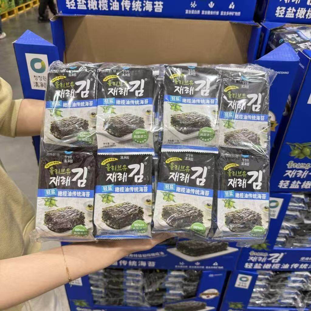 山姆清净园轻盐橄榄油海苔零添加轻脆不粘牙会员代购官方旗舰店