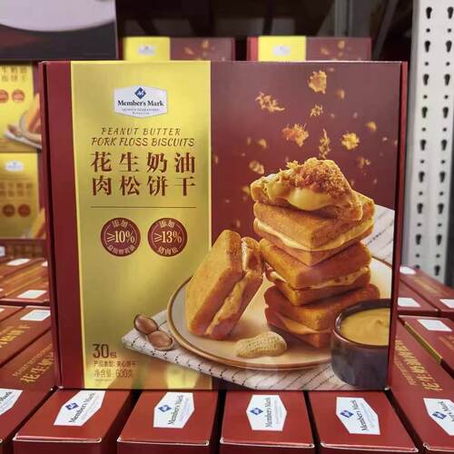 山姆MM花生奶油肉松饼干浓郁花生味咸甜酥脆会员代购官方旗舰店