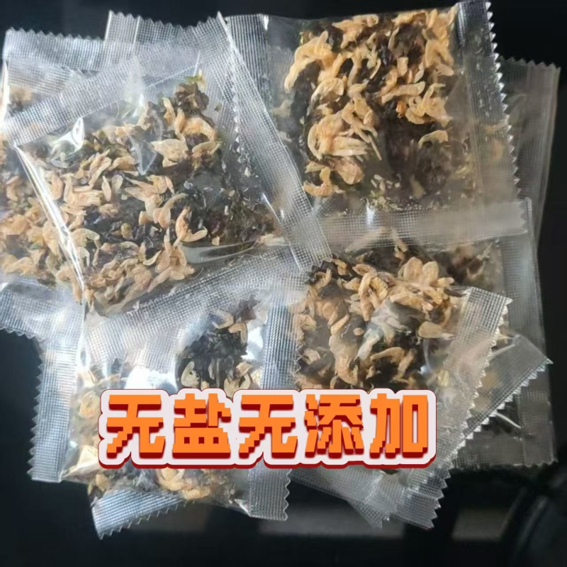 紫菜虾皮汤冲泡即食独立包装馄饨汤料包懒人早餐饺子云吞面条低脂