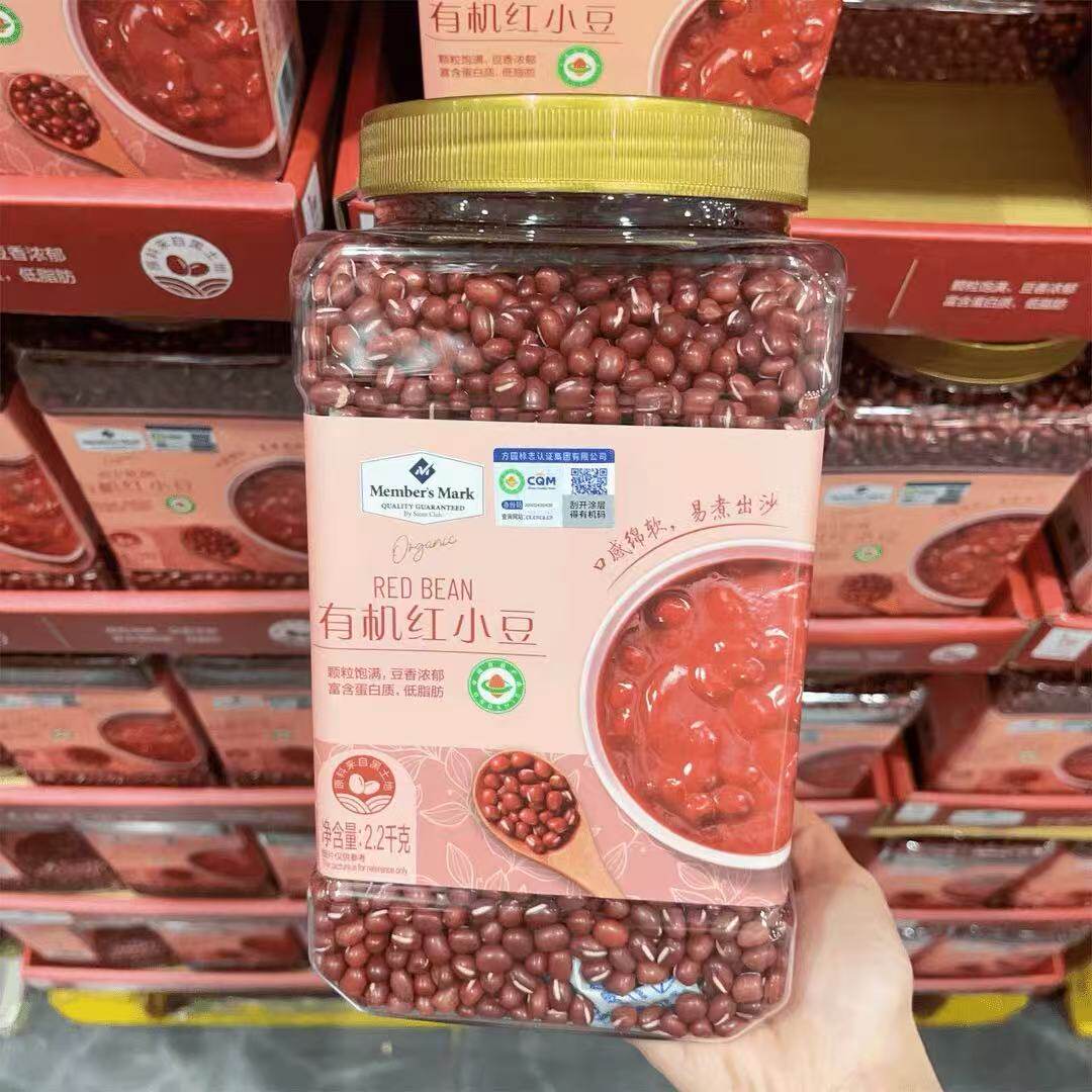 山姆MM有机红小豆新货东北杂粮自带清甜豆香超市代购官方旗舰店