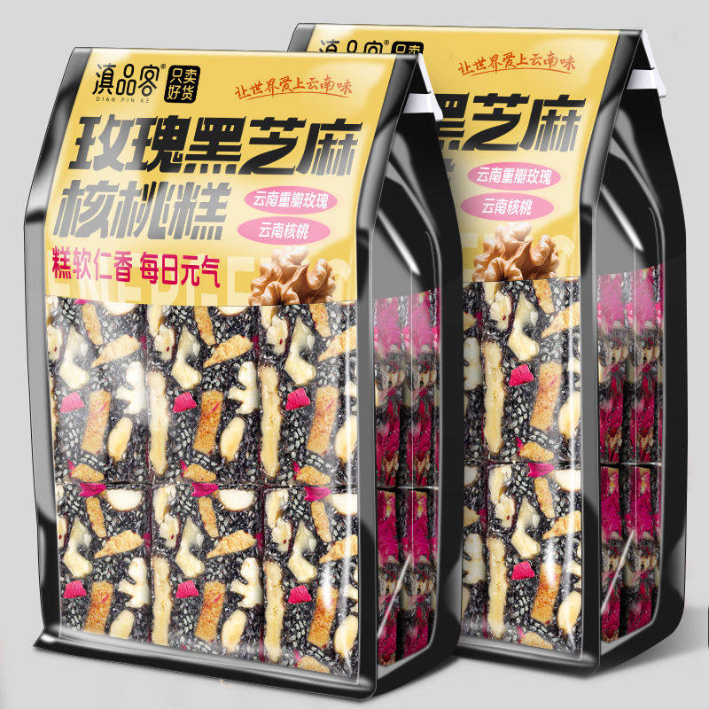 黑芝麻核桃软糕玫瑰营养红枣枸杞手工切糕独立包装休闲解馋零食