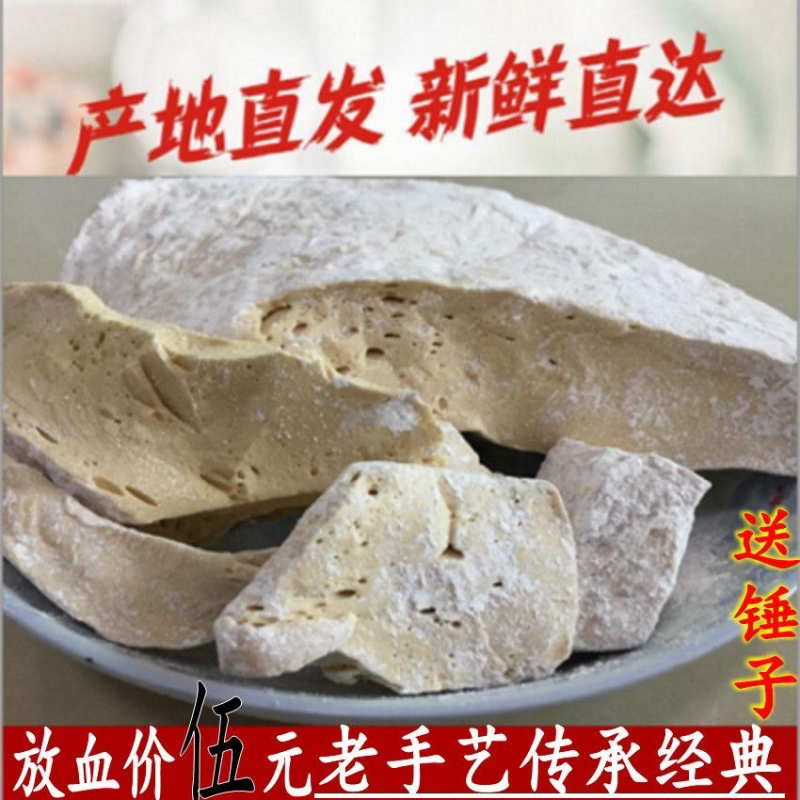 特价包邮纯正手工麦芽糖农家自制饴糖糖瓜米糖打糖敲糖叮叮糖灶糖