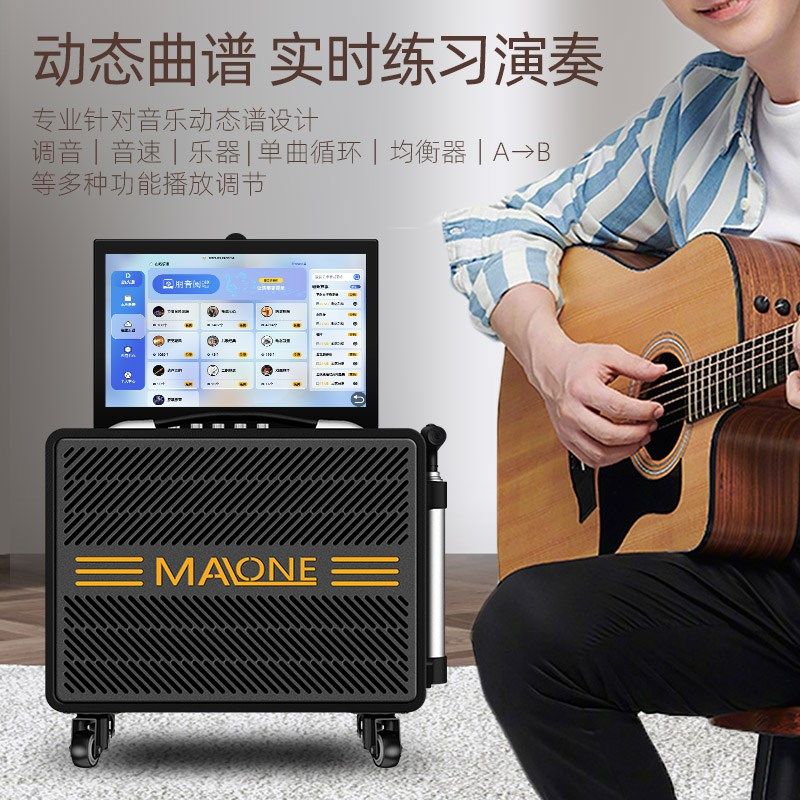 曼龙新款GT810带无线话筒K歌显示屏点歌KTV大功率户外广场舞音箱