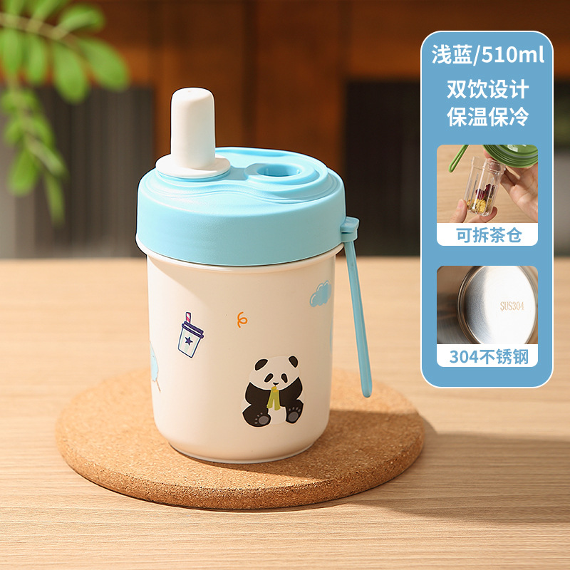 不锈钢304保温杯便携外带牛奶豆浆早餐杯水杯随手咖啡杯儿童吸管