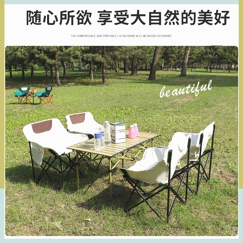 月亮折叠椅便携式加高露营凳子便携野餐高背躺椅多功能钓鱼户外