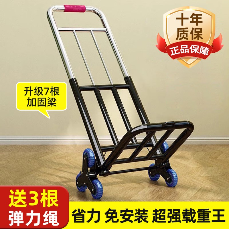 手拉车折叠搬运拖车家用购物拉货买菜快递手推车便携行李小拉杆车