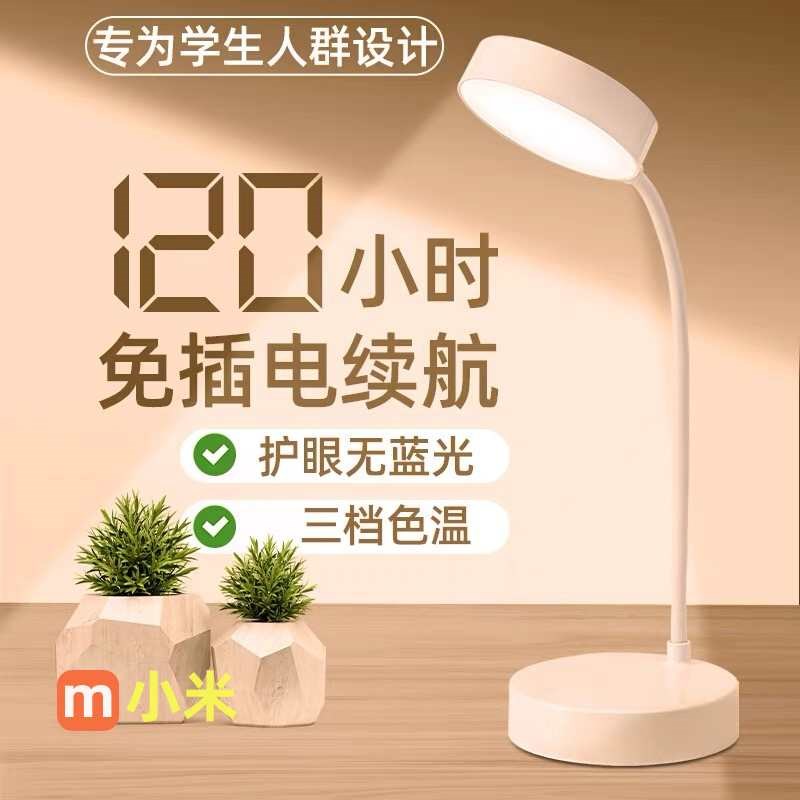 台灯学习专用宿舍学生充电护眼大学生小台灯床头夹子桌面床上