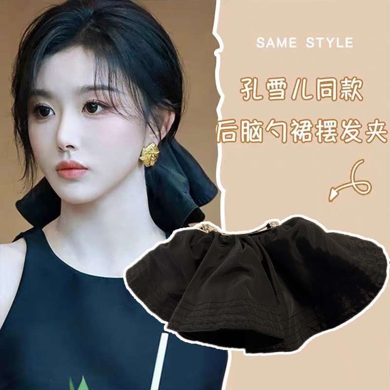 夜色扶桑~超大宽边发圈女加大号仿绸面黑色丝滑小众慵懒人发圈女