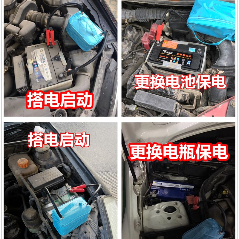 汽车应急启动电源 巴萨帮电宝 便携救援蓄电池 含充电器包邮