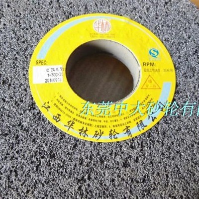 黑碳化硅大气孔砂轮24# 黑碳化硅砂轮300*32*101.6 磨橡胶 铝砂轮