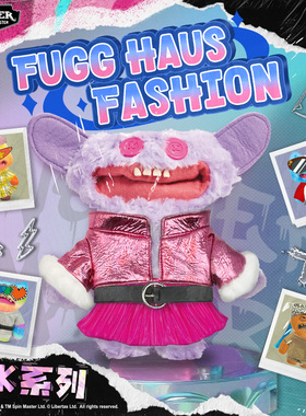 Fuggler官方正版萌牙怪兽潮玩丑萌玩偶可爱搞怪毛绒公仔娃衣套装