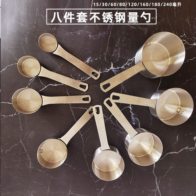 304不锈钢量杯15/30/50/60/80//100/160/180/240ml量勺融化小锅